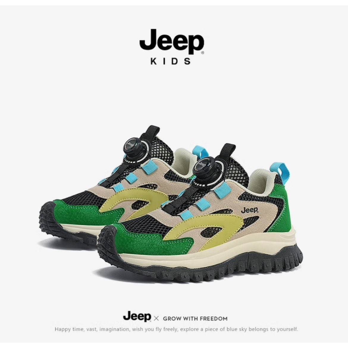 Jeep男童女童旋扭跑步鞋2024新款 8色多码 99元