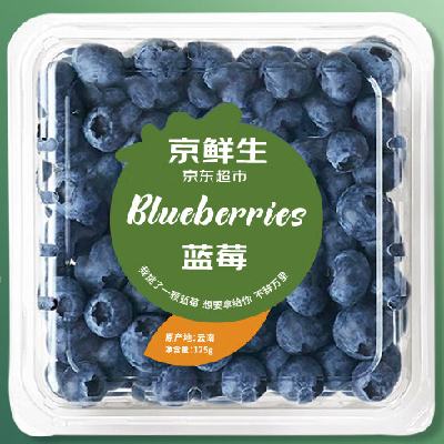 PLUS会员：京鲜生 云南蓝莓 125g*4盒装 果径12mm+ 36.16元包邮
