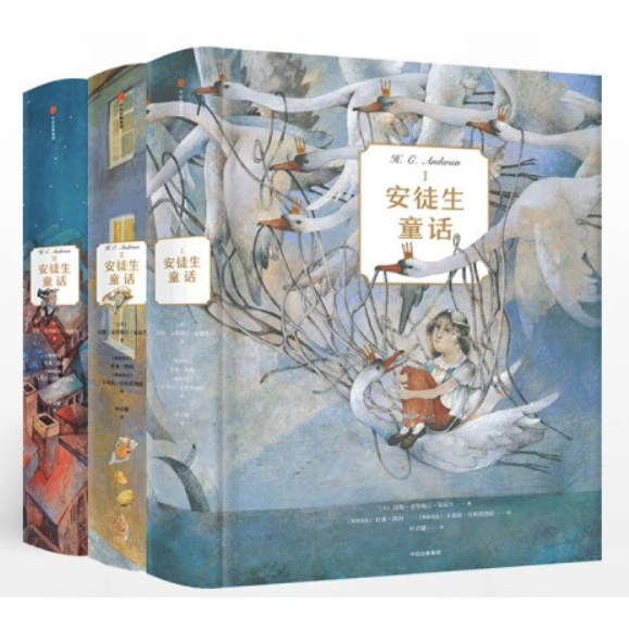 《安徒生童话》（典藏版、套装共3册） 269元（双重优惠）