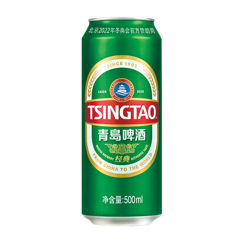 青岛啤酒（TsingTao）经典系列10度500mL＊18罐+赠王子苏打水380ml*6瓶+0.3L的扎杯 73.51元