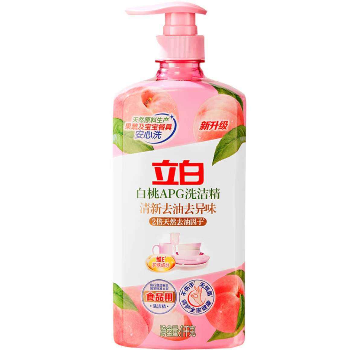 PLUS会员：立白柠檬洗洁精 钜惠组合 小苏打薄荷 1kg 2瓶 15.6元