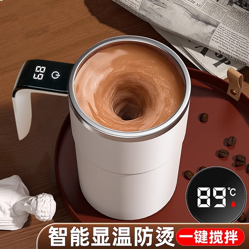 西多米 全自动搅拌杯智能温显充电咖啡杯电动旋转水杯子懒人磁力豆奶粉礼 56.05元