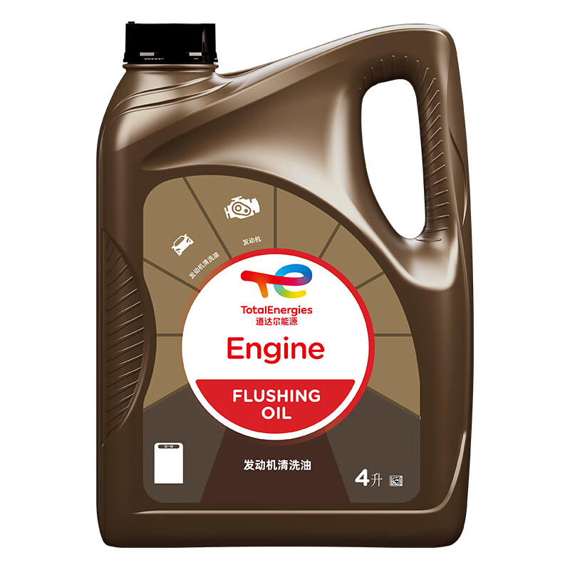 道达尔能源 道达尔（Total）ENGINE FLUSHING OIL 发动机清洗油 4L（新老包装交替发货） 券后63.15元
