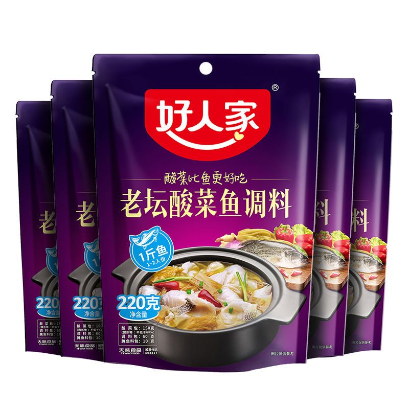 TEWAY FOOD 好人家 老壇酸菜魚(yú)調(diào)料 220g 5.9元