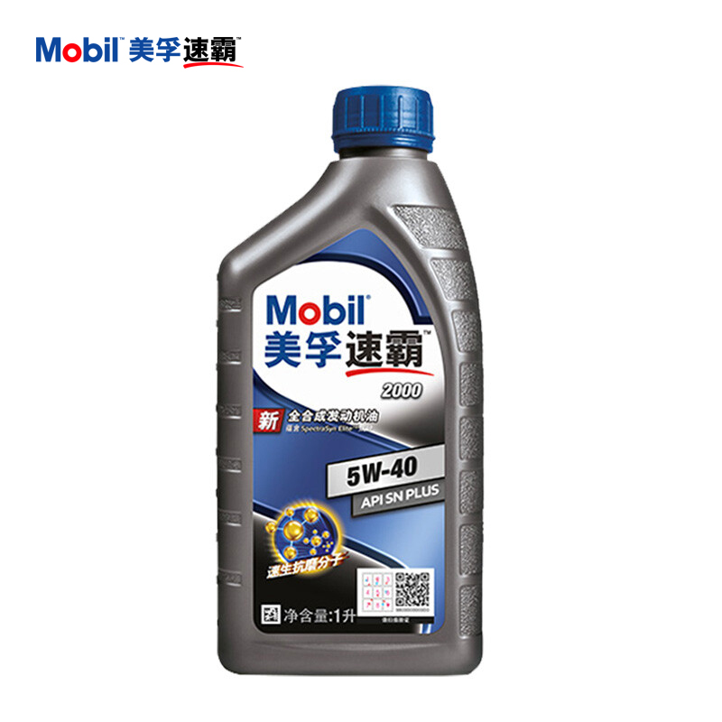 Mobil 美孚 速霸系列 速霸2000 5W-40 SN PLUS级 车用润滑油 1L 61元