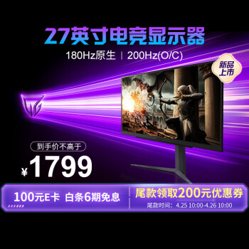 LG 乐金 27GS75Q 27英寸 IPS G-sync FreeSync 显示器（2560×1440、200Hz、99%sRGB、HDR10）