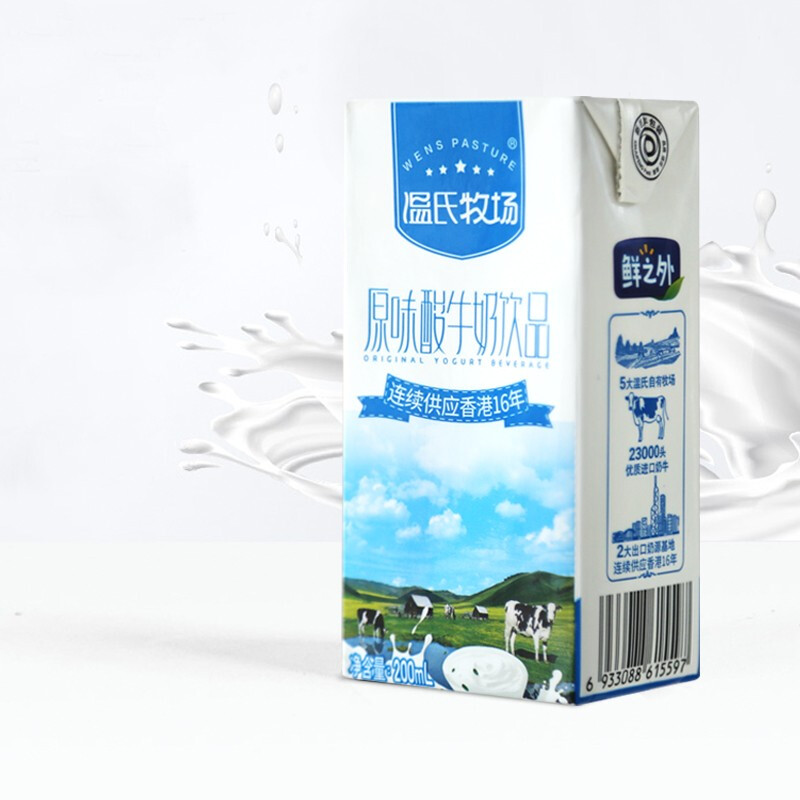 WENSDI 温氏乳业 原味酸牛奶饮品 200ml*16盒/箱 23.94元