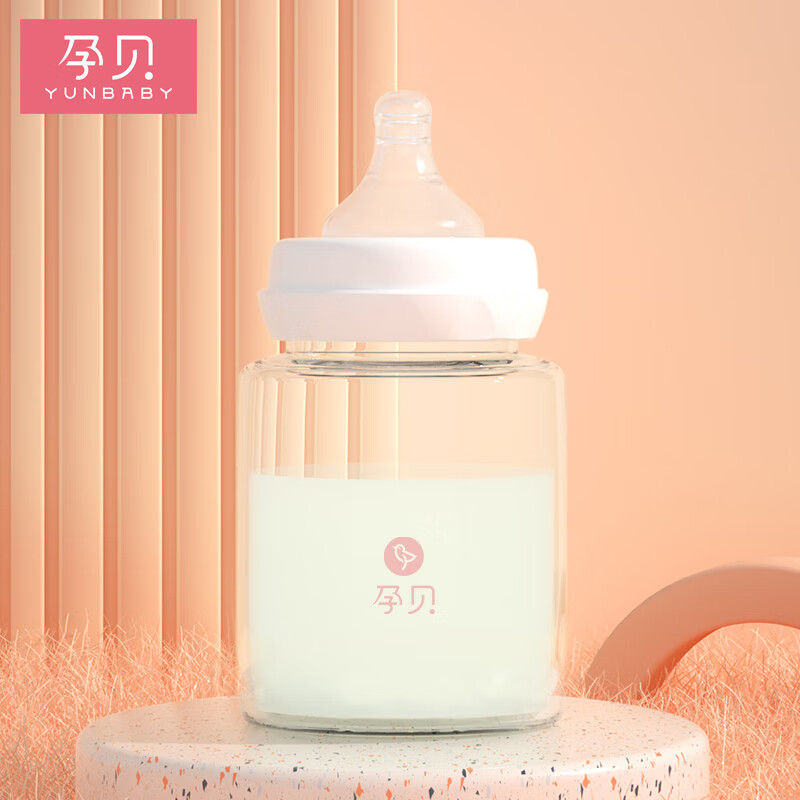 yunbaby 孕贝 婴幼儿玻璃奶瓶 180ml 29元