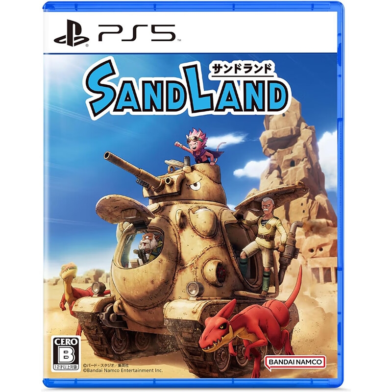 SONY 索尼 PS5游戏光盘《沙漠大冒险》 435元