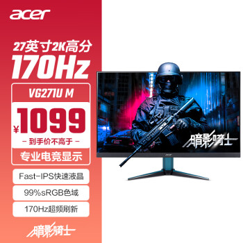 acer 宏碁 VG271U M 27英寸显示器（2560×1440、170Hz）