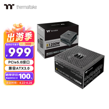 Thermaltake 曜越 Tt（Thermaltake）額定1200W 鋼影Toughpower GF3 電腦電源（原生PCIe5.0/ATX3.0規(guī)范）