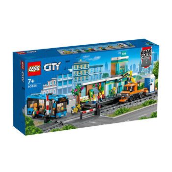 LEGO 乐高 City城市系列 60335 忙碌的火车站