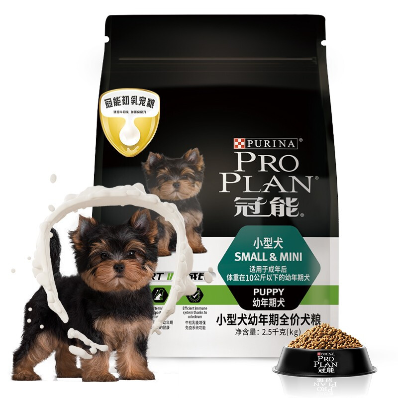 PRO PLAN 冠能 优护营养系列 牛初乳小型犬幼犬狗粮 2.5kg 139.75元