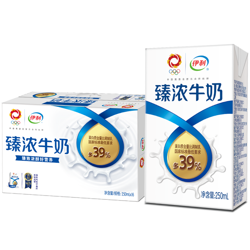 京东百亿补贴、plus会员95折:伊利臻浓牛奶 250ml*16盒/箱 多39﹪蛋白质 咖啡伴侣 礼盒装 36.1元