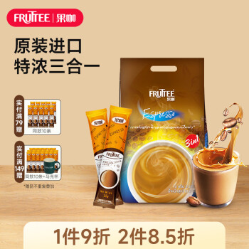 FRUTTEE 果咖 泰国原装进口咖啡 醇香意式风味咖啡三合一速溶特浓咖啡粉 少糖特浓咖啡16g*50条