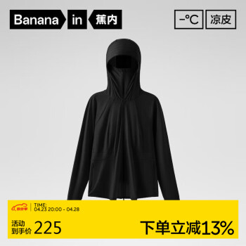 Bananain 蕉内 凉皮302UV Pro女士直身防晒服+手套版 黑色（手套版） XL