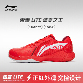 LI-NING 李宁 雷霆 Lite 男子羽毛球鞋 AYTS020-3 赤焰红 40