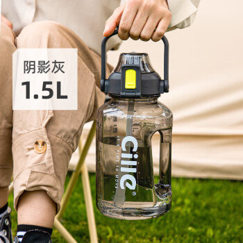 cille 希乐 水杯大容量塑料杯子水壶tritan夏季健身运动刻度吸管吨杯吨桶1.5L ￥16.91