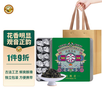 Tiger Mark 虎标茶 虎标中国香港品牌茶叶清香型铁观音乌龙茶铁观音礼盒装288g