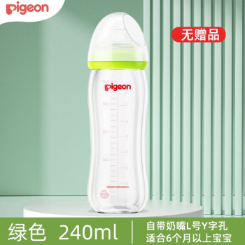 Pigeon 贝亲 新生儿玻璃手柄宽口奶瓶 L号绿色240ml