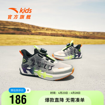 ANTA 安踏 男童弓速跑步鞋专业运动鞋男大童旋钮跑鞋312245533
