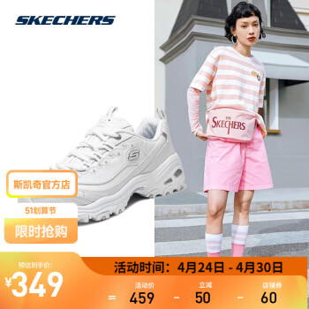 SKECHERS 斯凯奇 D\'Lites 女子休闲运动鞋 11931/WSL 白色/银色 38