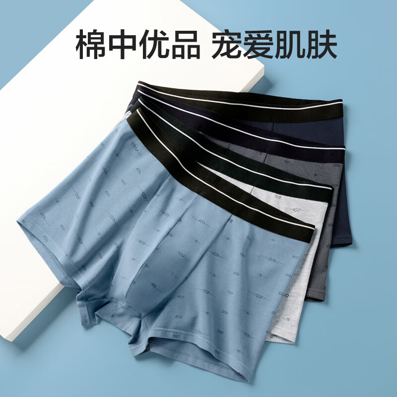 PLUS会员：京东京造 男士长绒棉质平角内裤套装 4条装+凑单品 *2件 34.99元（需凑单）