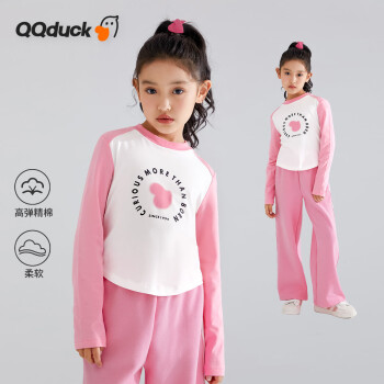 QQ duck 可可鸭 童装儿童T恤女童上衣长袖打底衫青少年衣服美式撞色粉色；160