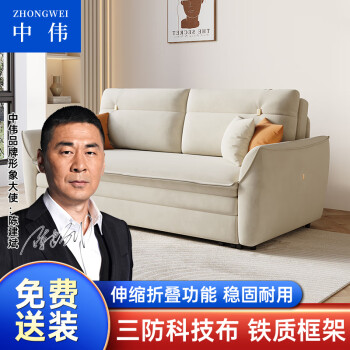 ZHONGWEI 中伟 意式轻奢沙发床两用小户型客厅可折叠储物布艺伸缩布艺沙发1.8m
