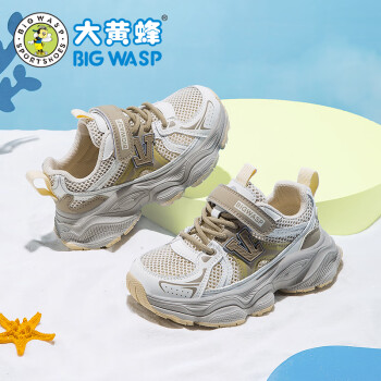 BIG WASP 大黄蜂 童鞋男童运动鞋网面透气儿童跑步鞋 D302423221卡其色32