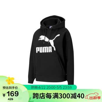 PUMA 彪马 女子 生活系列 Classics Logo Hoodie 针织卫衣 531383 01 黑色 亚洲码 S 155/80A