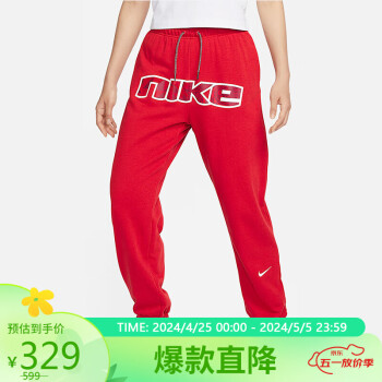 NIKE 耐克 春运动裤红品女子收腿ICN CLSH FLC JGGR裤子FQ0367-666红XL