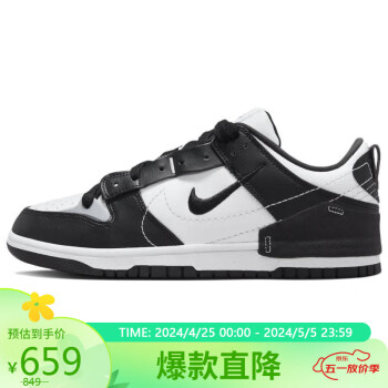 NIKE 耐克 板鞋女缓震DUNK LOW DISRUPT 2熊猫鞋DV4024-002黑白36