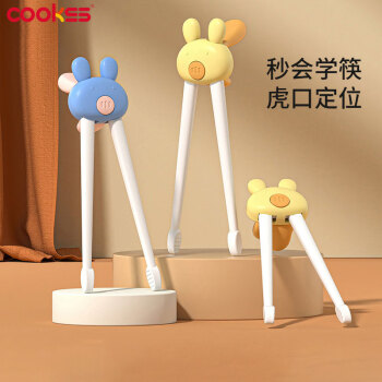COOKSS 儿童筷子训练筷2-3-6岁虎口训练学习筷二段宝宝家用儿童餐具