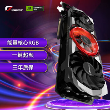 COLORFUL 七彩虹 iGame GeForce RTX 3060 Advanced OC 12G L 显卡 12GB 黑色