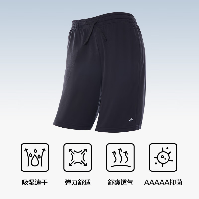 plus会员:京东京造【超轻量】速干跑步运动短裤 黑色 XL*3件 83.7元（合27.9元/件）