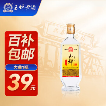 YUCHAN 玉蝉老酒 大曲 52%vol 浓香型白酒 500ml 单瓶装 ￥38.7