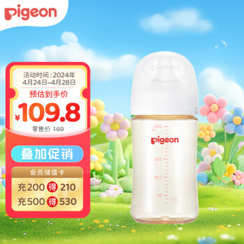 Pigeon 贝亲 自然实感第3代PRO系列 AA191 PPSU奶瓶 240ml M 3月