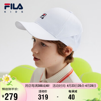 FILA 斐乐 儿童配件2024夏季小童男女童棒球帽帽类