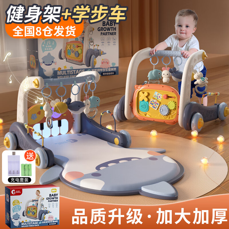 EagleStone 婴儿玩具0-1岁宝宝健身架折叠加厚钢琴健身毯早教玩具新生儿礼盒 券后158元