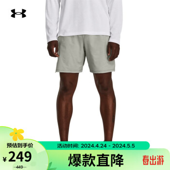 安德玛 UNDERARMOUR）春夏Launch男子7英寸跑步运动短裤1376510 绿色502 L