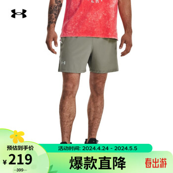 安德玛 UNDERARMOUR）Launch男子5英寸跑步运动短裤1376509 绿色504 M