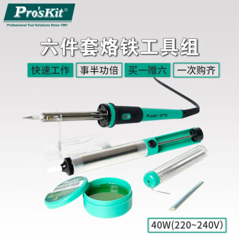 Pro\'sKit 宝工 PK-916G电烙铁套装6件套 焊接维修工具组套（吸锡器六件套） ￥19.66