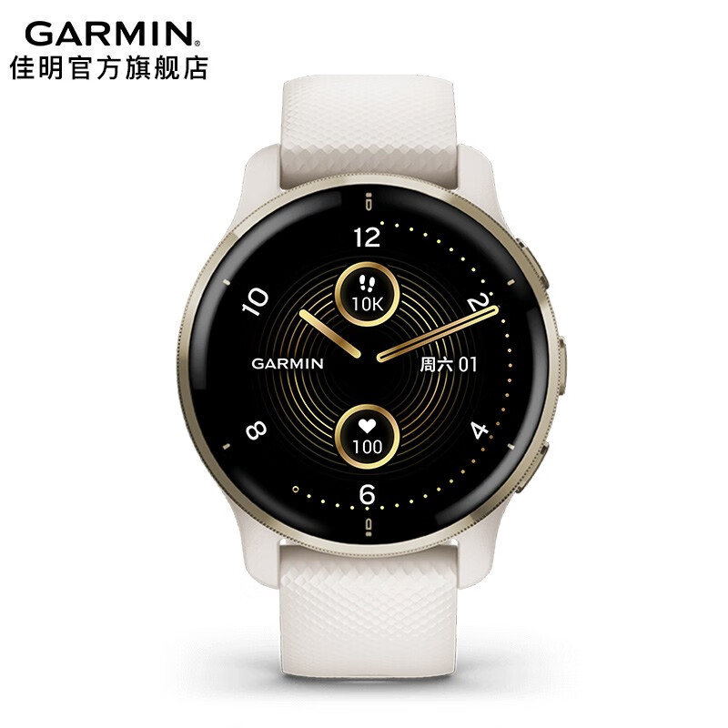 佳明（GARMIN） Venu2 Plus智能运动手表跑步心率血氧语音蓝牙通话音乐节日礼物  2280元