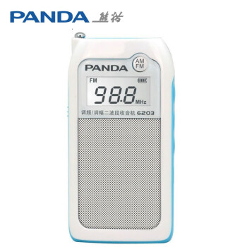 PANDA 熊猫 6203 锂电二波段收音机 小型袖珍便携式插卡迷你音响 老人半导体（白色）