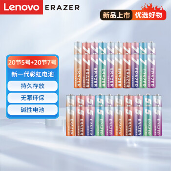 Lenovo 联想 异能者5/7号电池彩虹血糖仪/遥控器/挂钟/ 指纹锁/体脂称/鼠标