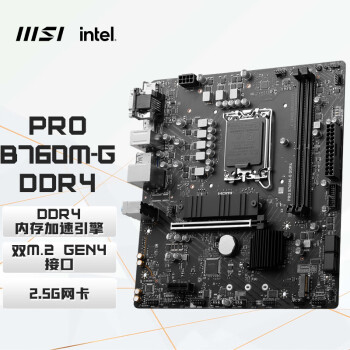 MSI 微星 PRO B760M-G DDR4 游戏电脑主板 支持CPU