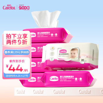 Carefor 爱护 婴儿湿巾 80片×6包