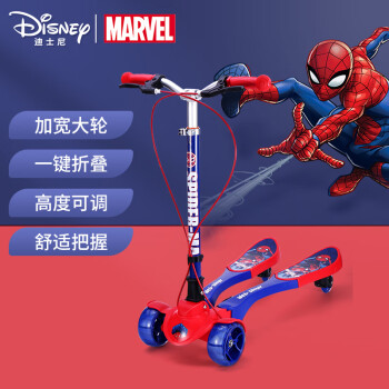 Disney 迪士尼 儿童滑板车6-10岁踏板车儿童折叠蛙式车便捷滑轮车宝宝四轮