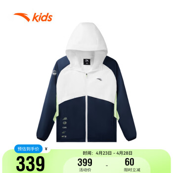 ANTA 安踏 儿童运动跑步上衣夏男童透气梭织薄外套连帽训练服352425640